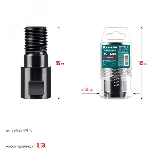 "Адаптер для алмазных коронок, М18 - 1 1/4""" - фото 4