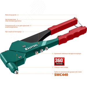 Литой поворотный заклепочник 360°, 2.4 - 4.8 мм, RX-7 - фото 3