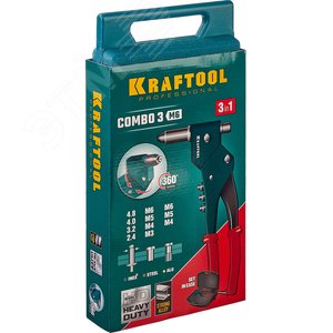 Комбинированный поворотный заклепочник 360 град. в кейсе, 3 вида заклёпок, Combo3-M6 - фото 2