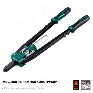 Усиленный двуручный заклепочник 520 мм, 3.2 - 6.4 мм, GRAND-64 - фото 3