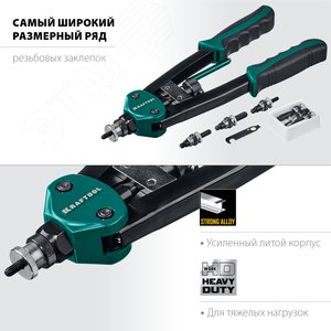 Резьбовой двуручный заклепочник в кейсе, М3 - М12, NUT-12 - фото 3