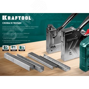 Гвозди для нейлера 45 мм тип 300, 5000 шт - фото 2