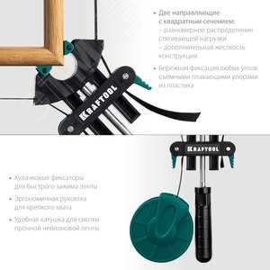 Ременная струбцина BC-40 4 м - фото 4