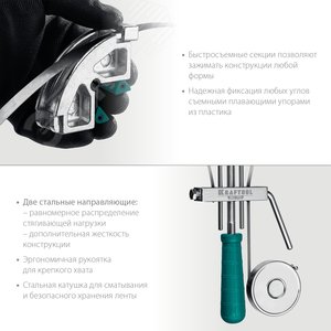 Ременная струбцина ВС-70 7 м - фото 4