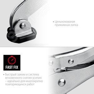 Зажимная струбцина SS-9 92х62 мм - фото 4