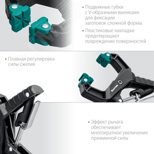 Зажимная струбцина 38х38 мм RC-38 - фото 4