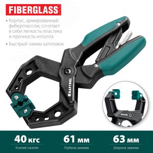 Струбцина зажимная 55/60 мм, RC-6 - фото 2