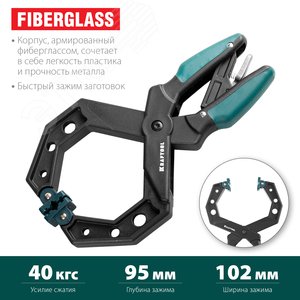 Зажимная струбцина RC-10 100х80 мм - фото 2