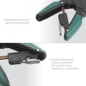 Зажимная струбцина RC-10 100х80 мм - фото 3