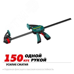 Пистолетная струбцина GP-600/85 600х85 мм - фото 2