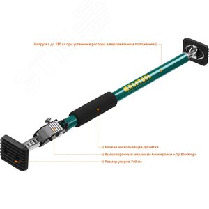 Телескопический распор SUP-1 65-115 см - фото 2