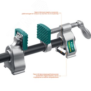 Трубная струбцина PC-34-6 3/4'' - фото 4