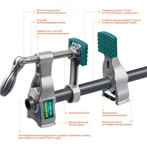 Трубная струбцина PC-34-11 3/4'' - фото 3