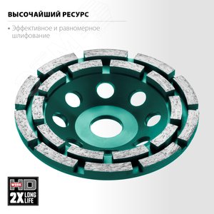 Двухрядная алмазная чашка Double d 125 мм, INDUSTRIAL - фото 2