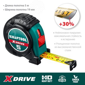 Рулетка X-Drive 5м х 19мм - фото 3