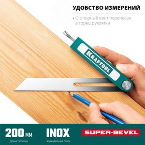 Малка-угломер Super-BEVEL 200 мм - фото 2