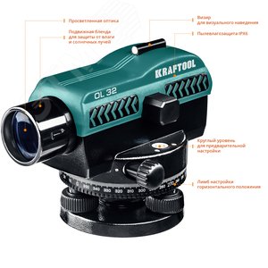 Оптический нивелир OL-32 122 м - фото 3