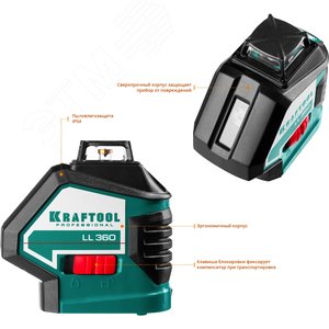 Лазерный нивелир LL360 #4 - фото 4