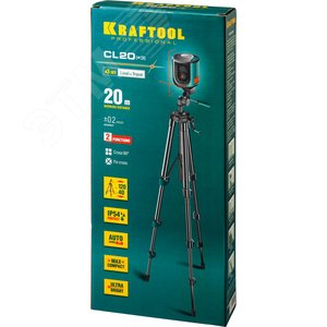 Лазерный нивелир CL 20 #3 - фото 2