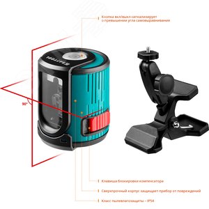 Лазерный нивелир CL 20 #5 - фото 3