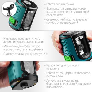 Лазерный нивелир CL 20 - фото 4