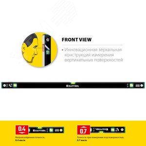 Уровень с зеркальным глазком 1200 мм - фото 3