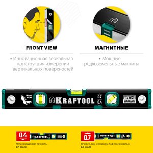 Магнитный уровень с зеркальным глазком 400 мм - фото 3