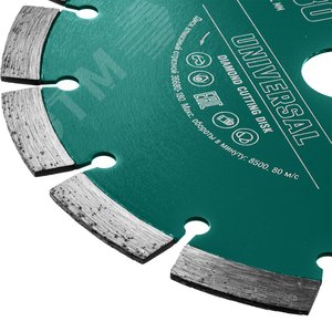 Диск алмазный отрезной сегментный по железобетону, высокопрочному бетону, UNIVERSAL 125 мм - фото 4