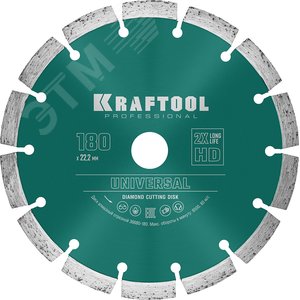 Диск алмазный отрезной сегментный по железобетону, высокопрочному бетону, 180 мм, UNIVERSAL - фото 1