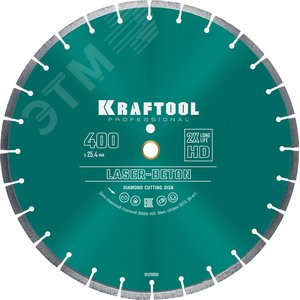 Диск алмазный отрезной по бетону и камню, LASER-BETON 400 мм - фото 1