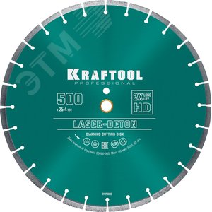 Изображение товара Диск алмазный отрезной по бетону и камню, LASER-BETON 500 мм (шт)