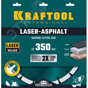 Диск алмазный отрезной по асфальту, LASER-ASPHALT 350 мм - фото 2