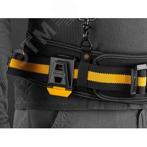 Пояс монтажника KBS-4, в комплекте 3 сумки и пояс - фото 9