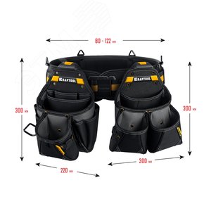 Пояс монтажника KBS-3L, в комплекте 2 сумки и пояс - фото 2