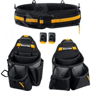 Пояс монтажника KBS-3L, в комплекте 2 сумки и пояс - фото 3