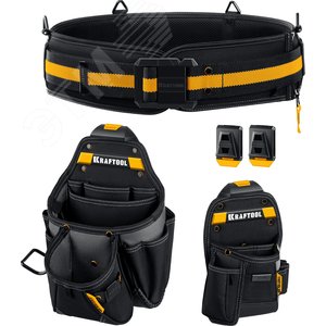 Пояс монтажника KBS-3, в комплекте 2 сумки и пояс - фото 3