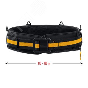 Пояс строительный KB-2 с широким кушаком для сумок с быстросъёмным креплением - фото 2