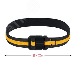 Ремень для пояса строительного KB-1 - фото 2