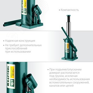 Гидравлический бутылочный домкрат KRAFT-LIFT 16т 230-460мм - фото 4