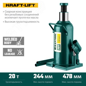 Домкрат бутылочный гидравлический, KRAFT-LIFT 20т, 244-449мм, KRAFT BODY - фото 2