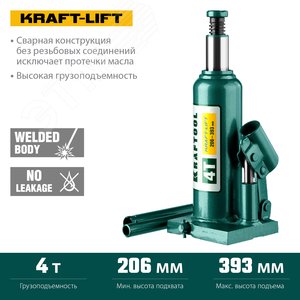 Гидравлический бутылочный домкрат KRAFT-LIFT 4т 204-391мм - фото 3