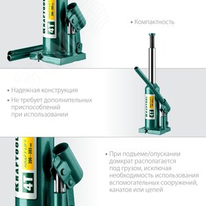 Гидравлический бутылочный домкрат KRAFT-LIFT 4т 204-391мм - фото 4