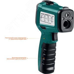 Пирометр инфракрасный, -50°С +550°С, TRM-550 - фото 4