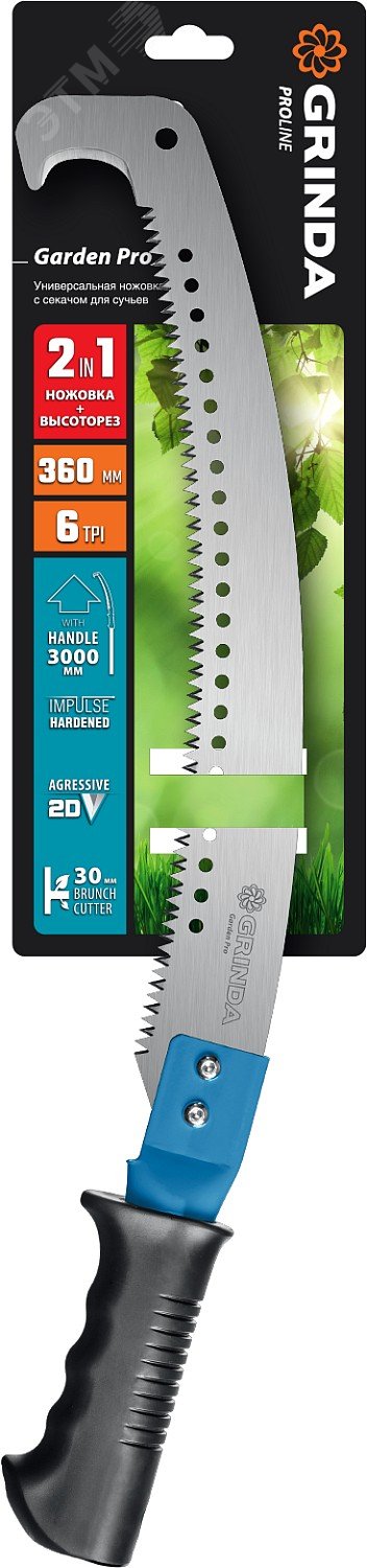 Ножовка ручная и штанговая Garden Pro, 360 мм 42444 GRINDA - превью 2