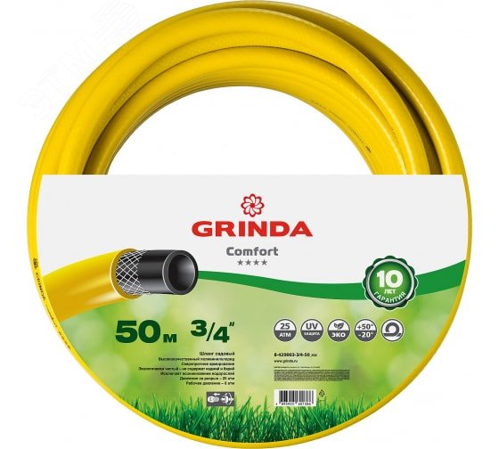 Изображение товара Шланг поливочный COMFORT 3/4'' 50 м 25 атм трёхслойный армированный (шт)