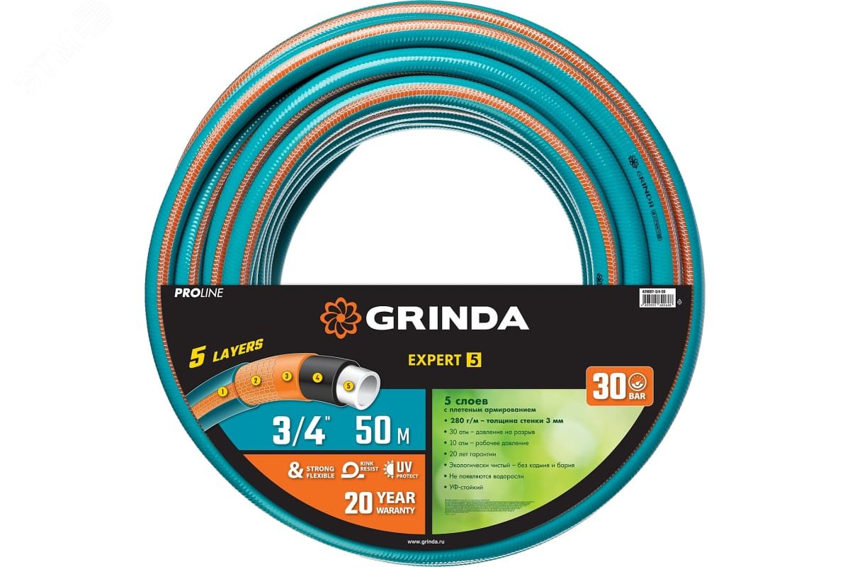 Grinda proline 3 4. Поливочные шланги Гринда 3/4 отзывы. Шланг поливочный "professional " 19x25 (3/4". Шланг Grinda Expert 3/4" 50 метров. Шланг поливочный "Экстра" 1/2" (12,5мм/25м).