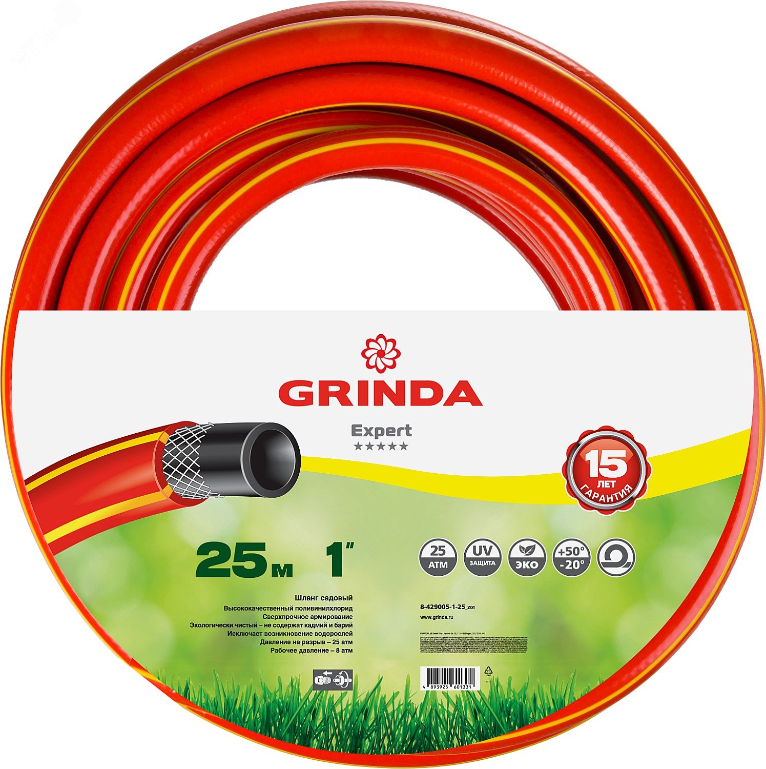 Изображение товара Шланг поливочный PROLine EXPERT 3 1'' 25 м 25 атм трёхслойный армированный (шт)