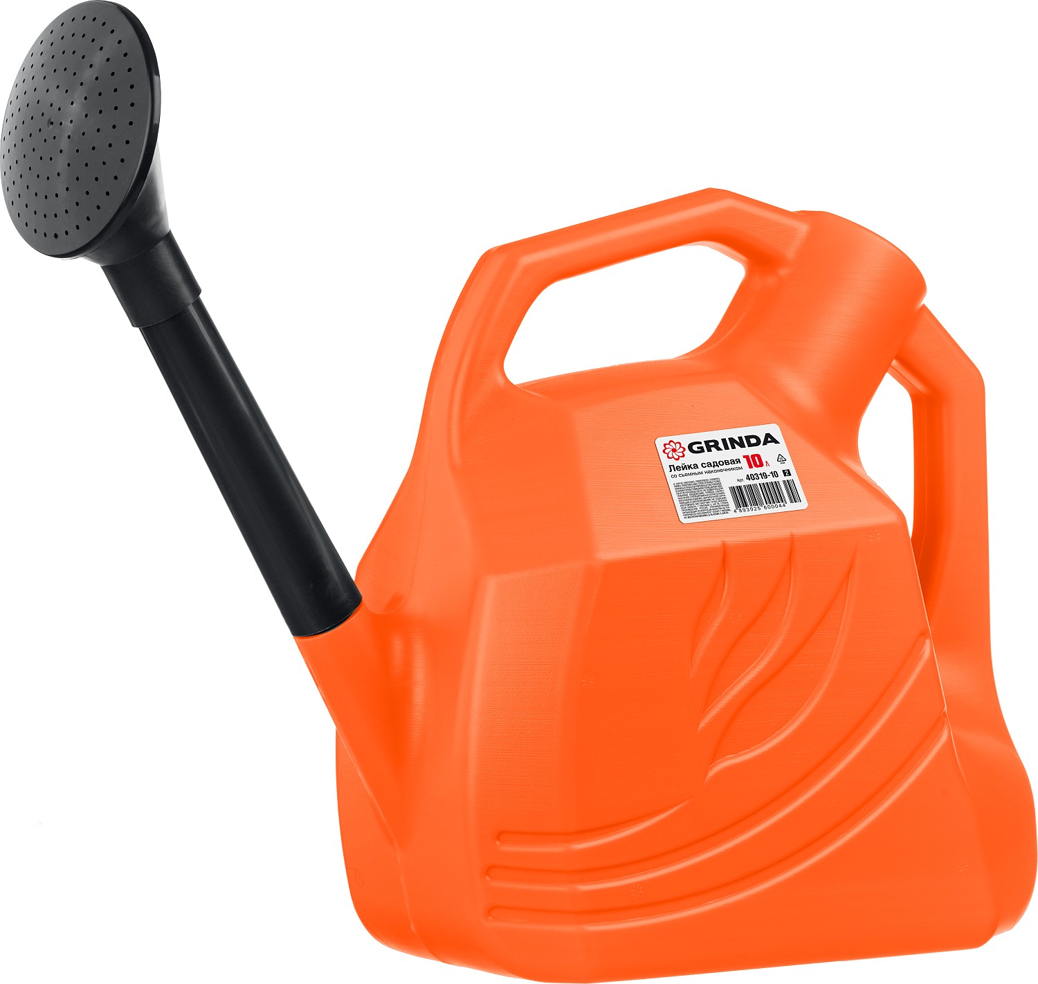 Лейка садовая , пластмассовая, съемный наконечник,