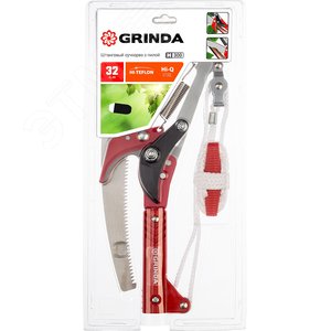 Штанговый сучкорез с пилой H-300 - фото 2