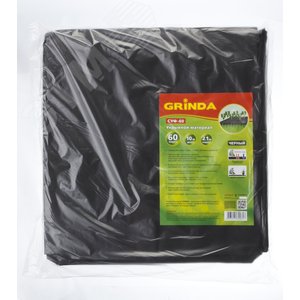 Укрывной материал , СУФ-60, черный, фасованый, ширина - 2,1м, длина - 10м - фото 2